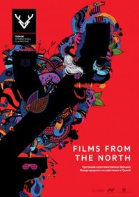 Films from the North