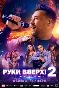 ���� �����! 2